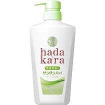 Amazon.co.jp: hadakara(ハダカラ) LION ボディソープ 液体 グリーン